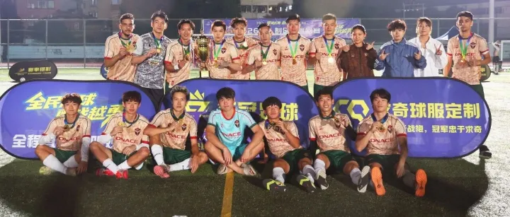 一派·DNACE| 2026征冠足球赛广东省肇庆站冠军
