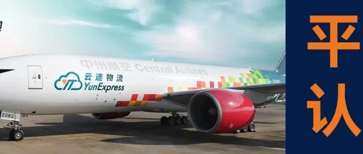 谷仓<em>成为</em>亚马逊「<em>购买</em>配送」海外仓服务商