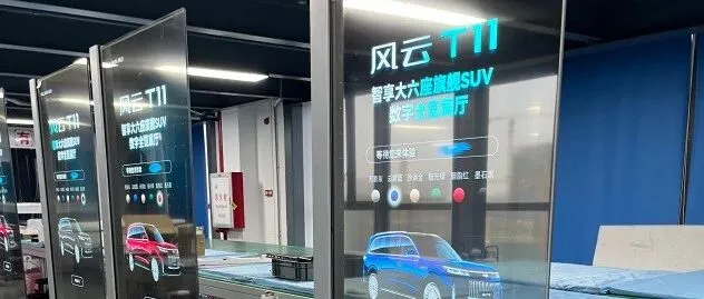 透明屏幕亮相车展，是视觉魔术还是体验升级？