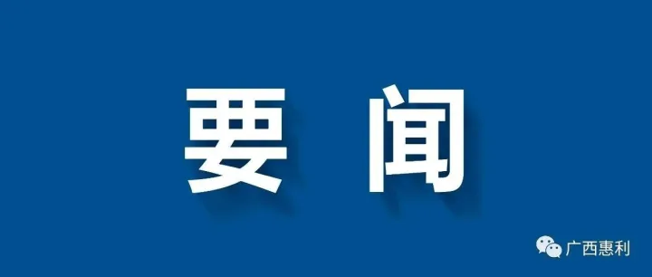惠来宝机械广交会邀约！ 全球客商共赴机械盛宴