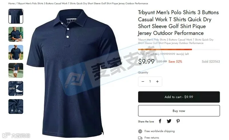 6-cv-04743，国人服装品牌Trbyunt跨境隐匿维权，跨境卖家注意排查规避侵权风险！"