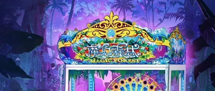 魔幻森林故障排除和维护视频