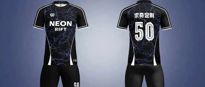 求奇定制 | 电光流痕系列：破界的能量美学