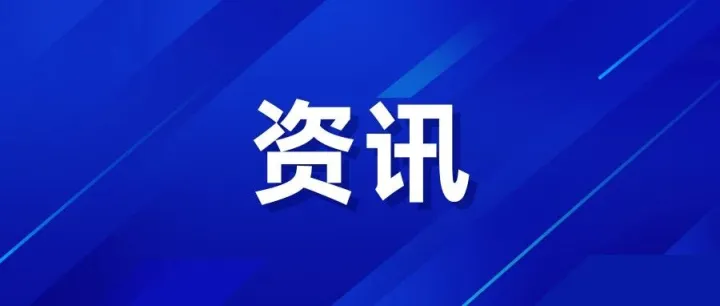 资讯 | 广交会二期收官，“新绿智”唱主角，采购商满载而归