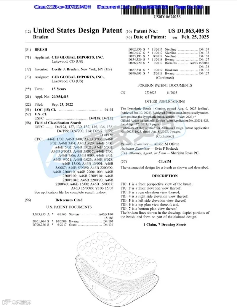 6-cv-00702，淋巴刷针对侵权行为重拳出击，TRO冻结在即"