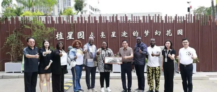 国际交流｜跨越山海，共育未来！广东进出口商会携尼日利亚教育代表团到访广州市星执学校