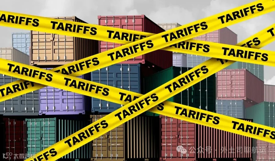 tariff111.jpg