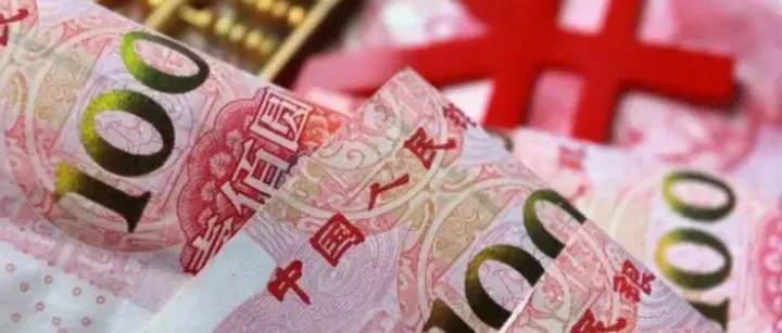 今日汇率：1美元对人民币6.8608 1欧元对人民币8.0226（外汇牌价、离岸人民币汇率）2026.4.29