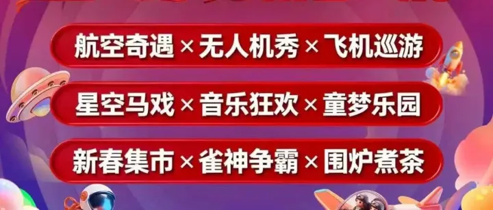 转发3天，送免费皇家马戏，送免费国防科技展，送免费音乐嘉年华，送免费机麻娱乐！！！