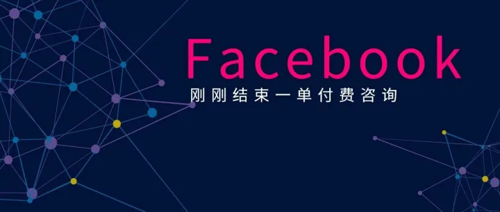 刚刚结束了一单C端选品咨询