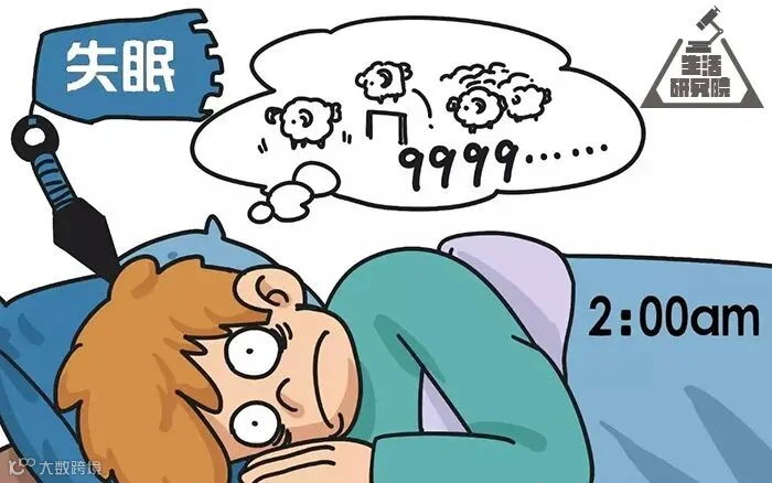 生活研究院丨你为什么会失眠？_凤凰家居