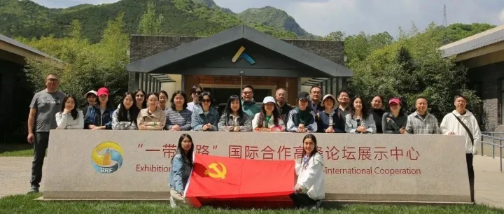 外贸发展局第一党支部、第三党支部联合开展主题党日活动