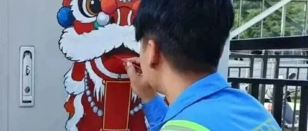 <em>城市</em>给我一个<em>平台</em>，我还<em>城市</em>一片春天