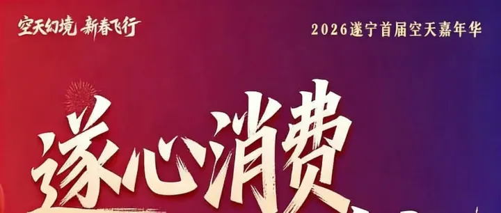 开奖啦！22位幸运儿解锁空天惊喜~