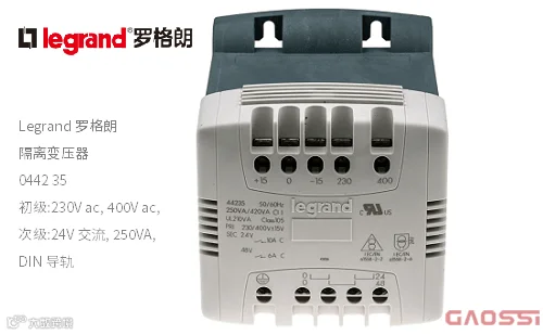 Legrand 罗格朗 DIN导轨式单相隔离变压器0442 35正面图500x309