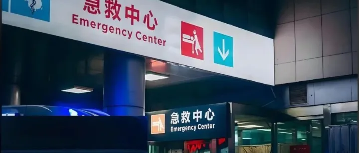 又一个大卖快倒了！