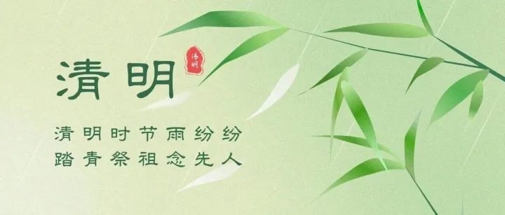 【<em>续费</em>提醒】请做好本月<em>续费</em>安排~