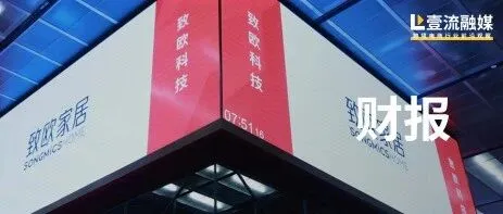 被安克看上的头部家具大卖，一年悄悄卖了87亿！