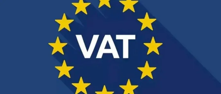 2026 捷克 VAT 4 月起严查，这类账号重点关注！