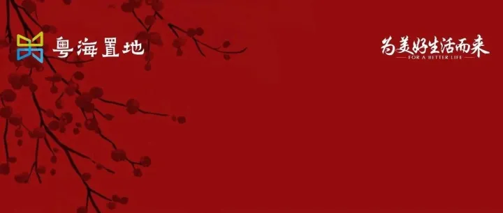 初二|归宁日