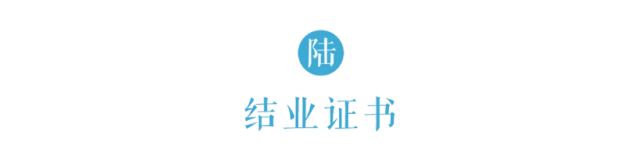 序号 - 蓝色-06.png