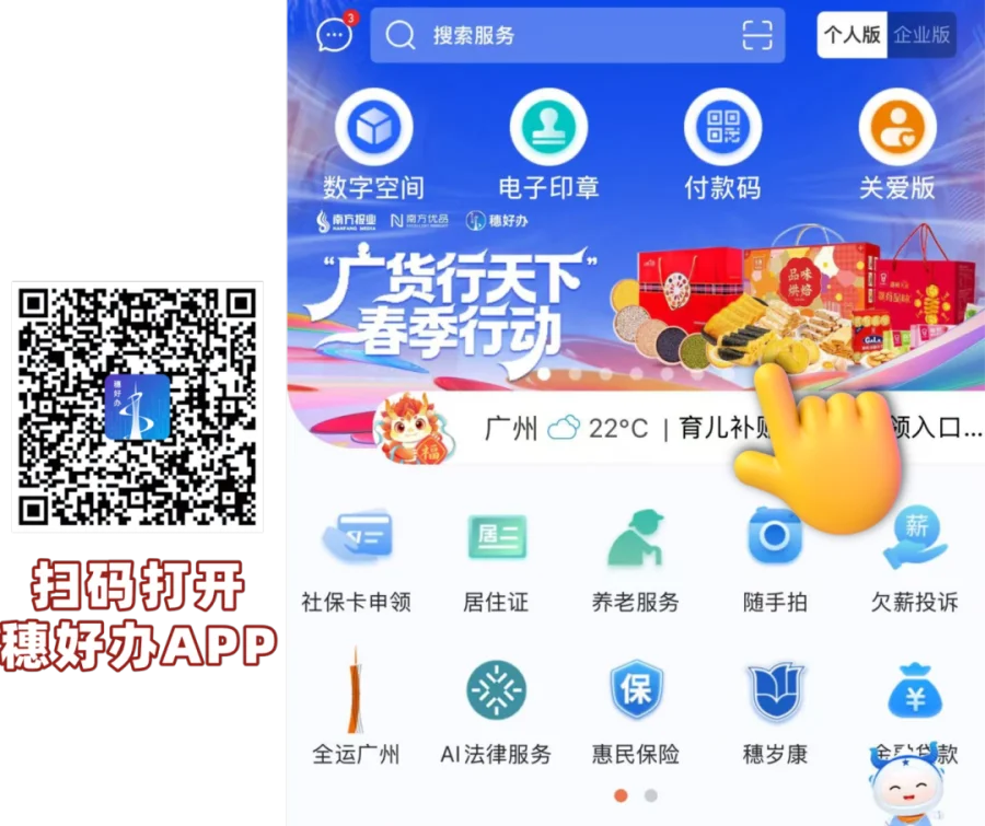 未命名(18) (59).png