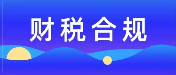 纳税人发生出口业务，增值税出口退税率如何确定？