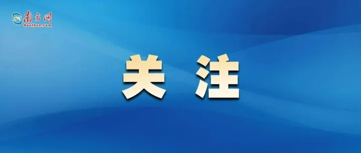 陈某某（男，2003年生），终身不得录为公务员