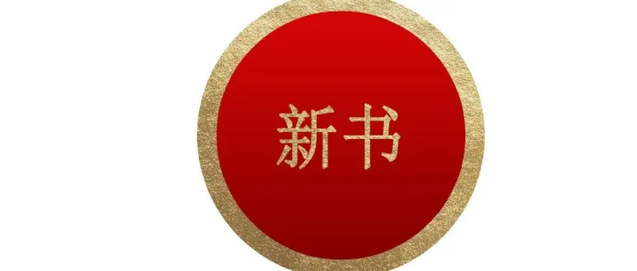 IPO必备！《2025年中国A股IPO市场白皮书》解锁资本市场密码