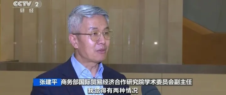 突发！巴基斯坦宣布：对中国加征24%惩罚性关税！