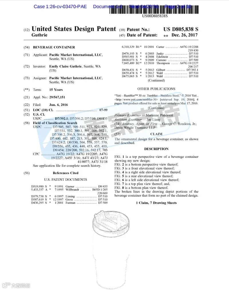 6-cv-03470，百年水杯品牌Stanley申请TRO维权！商标&专利全面封杀，跨境卖家立即下架"