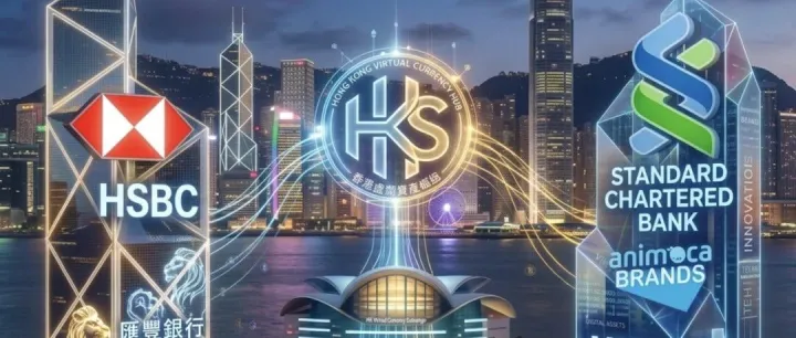 美国还在吵，香港已经发牌了！汇丰、渣打正式拿下首批稳定B牌照！