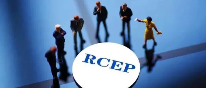 【<em>东南亚</em>物流科普】5 RCEP红利深度重塑<em>东南亚</em>物流格局