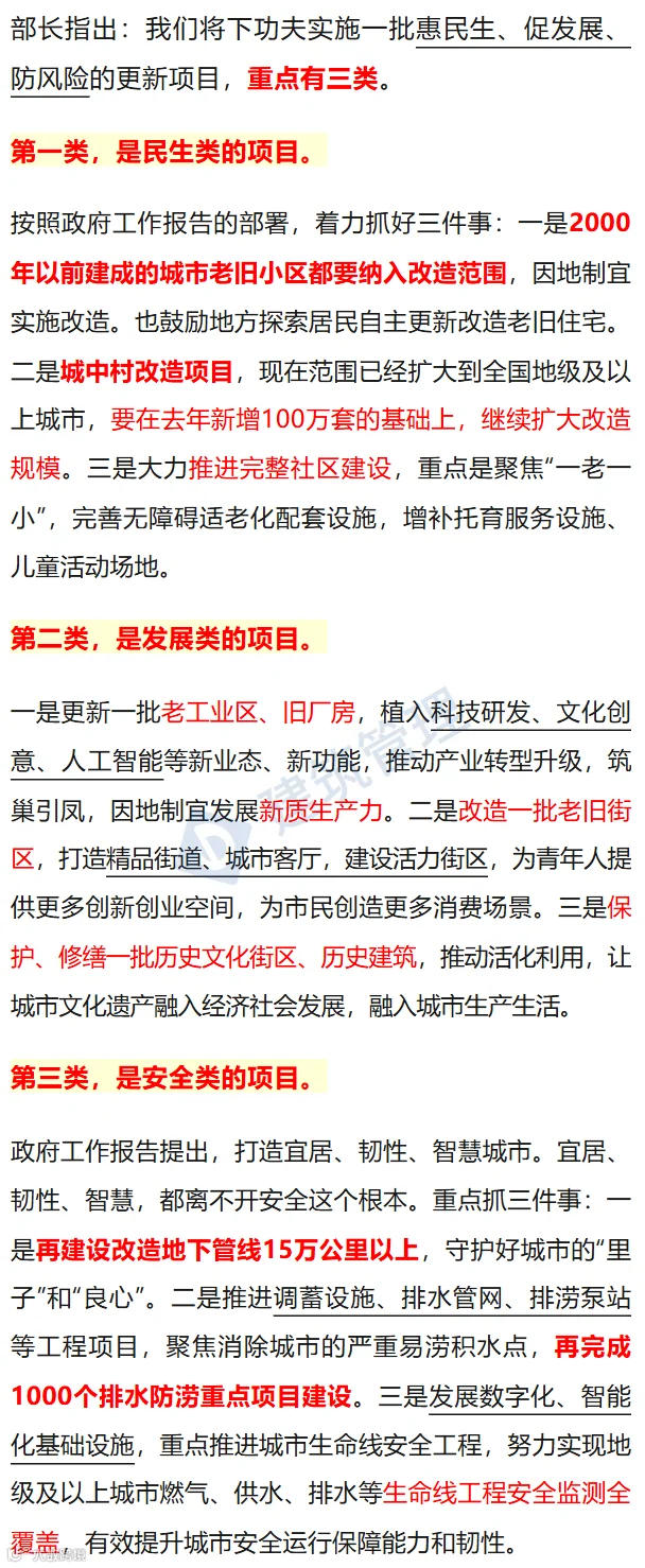 图像 1_watermarked.png