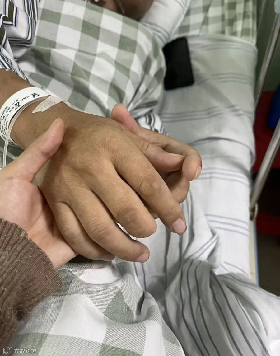 李瑞恩父亲李士峰透析时