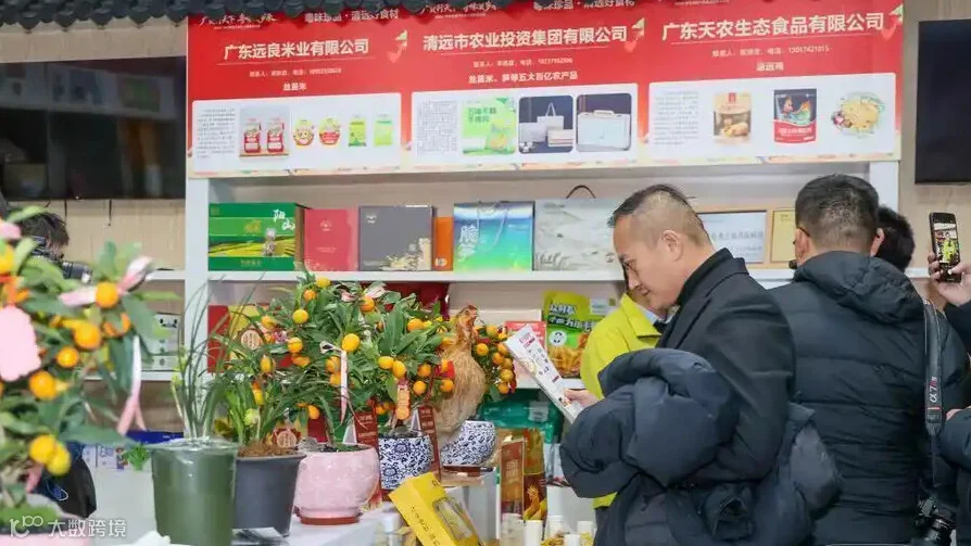 1月30日上午，广货行天下——2026广东年菜进上海营销行动在上海启幕。