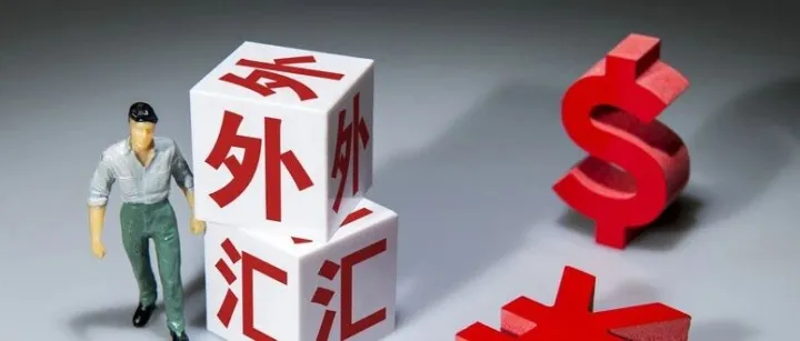 外汇交易中的保证金概念解析