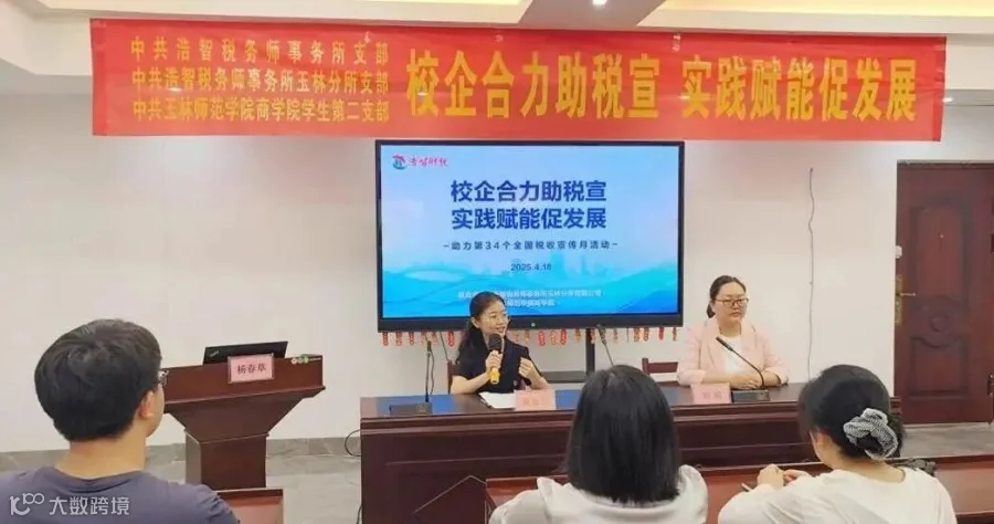QQ截图20250418171116