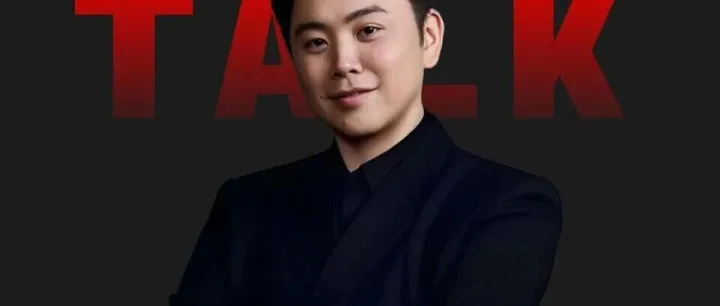 对话追觅俞浩：我的真实世界