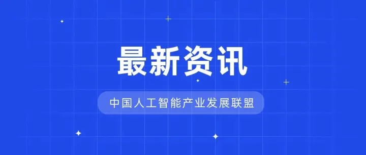 科研智能开发平台<em>技术规范</em>解读