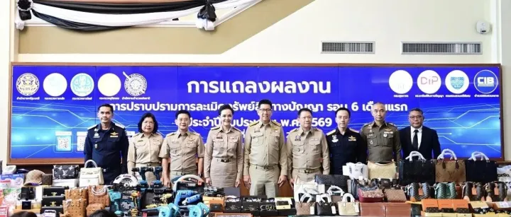 【行业新闻】泰国知识产权执法严查：6个月332起案件、130万件商品被扣，在泰卖家合规现状自查指南