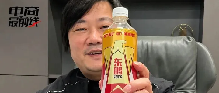 张雪最大赞助商，被网友骂惨了！