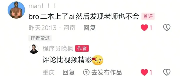 高考后上大学，普通人别选AI专业