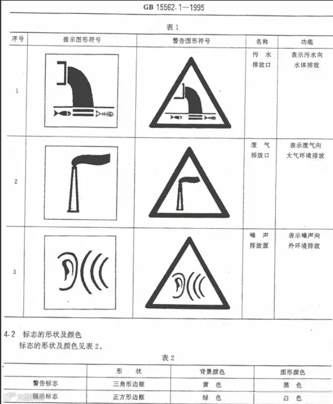 0602246e-64b1-423c-b28e-6819fa6d5fbf.png