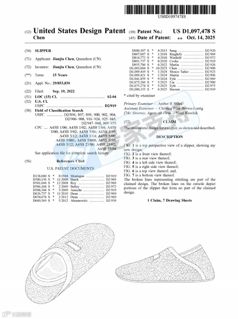 6-cv-01894，国人拖鞋专利隐匿维权，已被TRO冻结的卖家请点击"