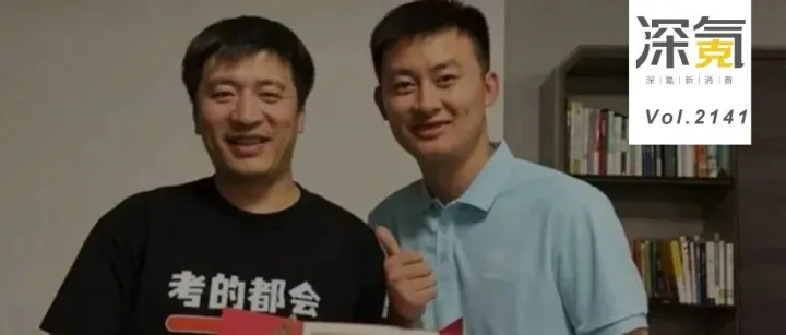 张雪峰走后，多位爱将离职