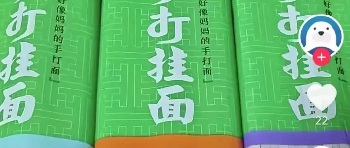 “千禾0”“白象多半袋”“德子土”等1127个商标被宣告无效