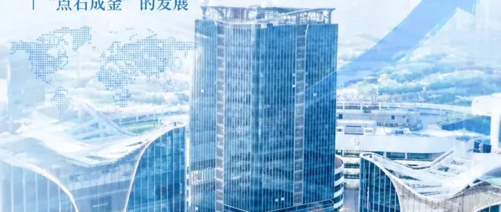 数据海报看“义乌发展经验”如何引领发展