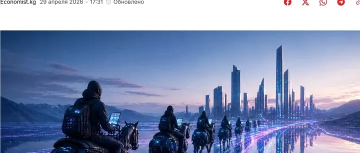 区块链新丝路：<em>哈萨克</em>、吉尔吉斯、乌兹别克，谁执牛耳？