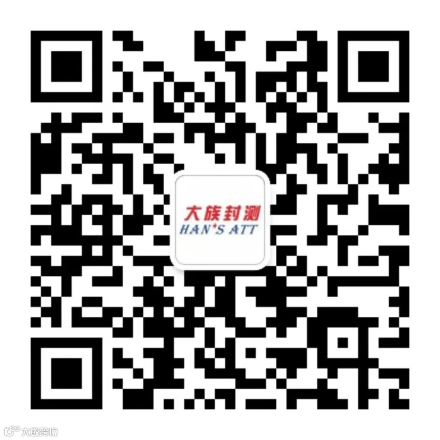 大族封测公众号二维码.jpg